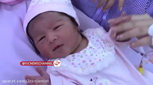 روشی جدید در درمان ناباروری