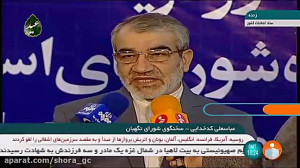 دکتر کدخدایی : امسال جشنواره ث...