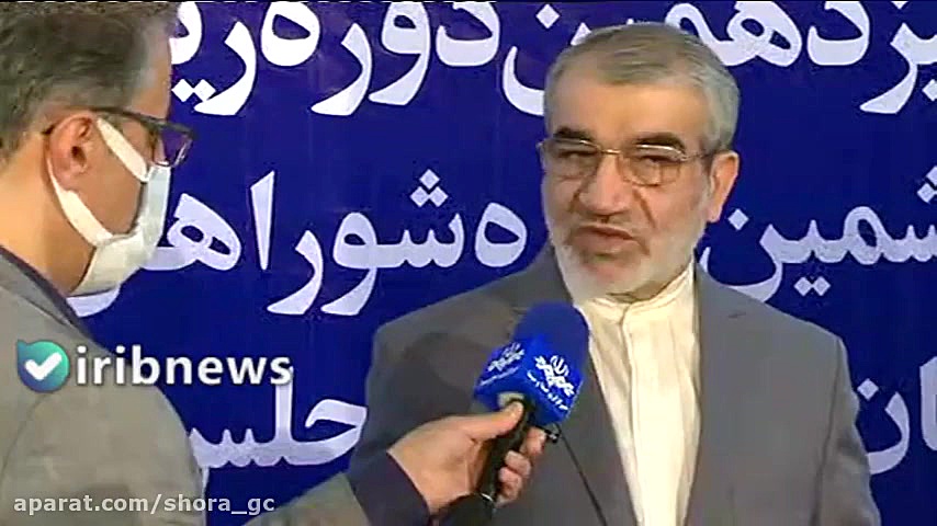 شورای نگهبان پرونده کسانی را ب...