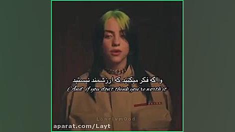 بیلی آیلیش(حرف های مثبت)