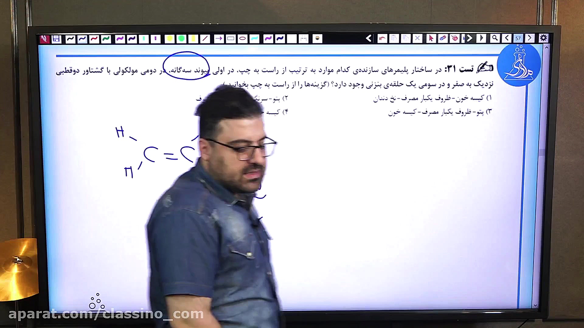 جلسه اول کلاس جمع بندی نیم سال...