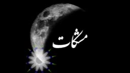 مدیریت استرس فرزندان