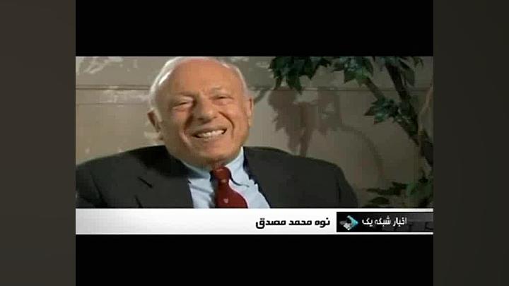 درباره کودتای 28 مرداد بیشتر ب...