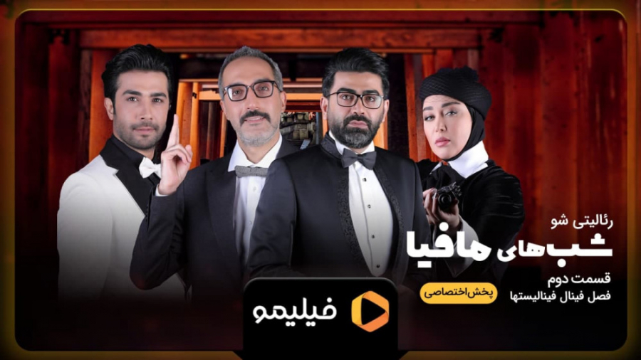 بازی دوم از فینال فینالیست های...