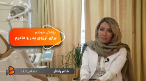 اخلاق در کار برام از همه چی مه...