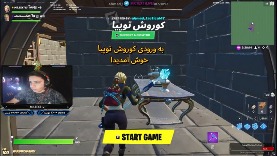 مپ کورش توپیا !!!!!!!!!!!!!!!!