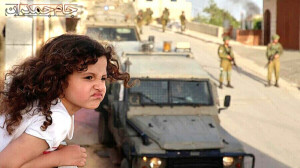 فلسطین! فلسطین! فلسطین! (حتما...