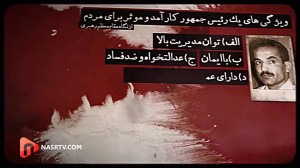 ...باس اینجوری باشه!