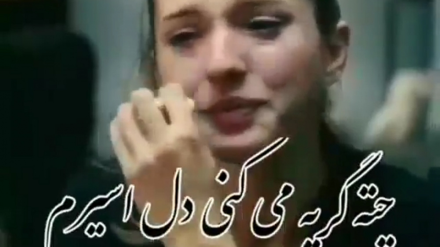 کلیپ عاشقانه غمگین ناصر صدر  چ...