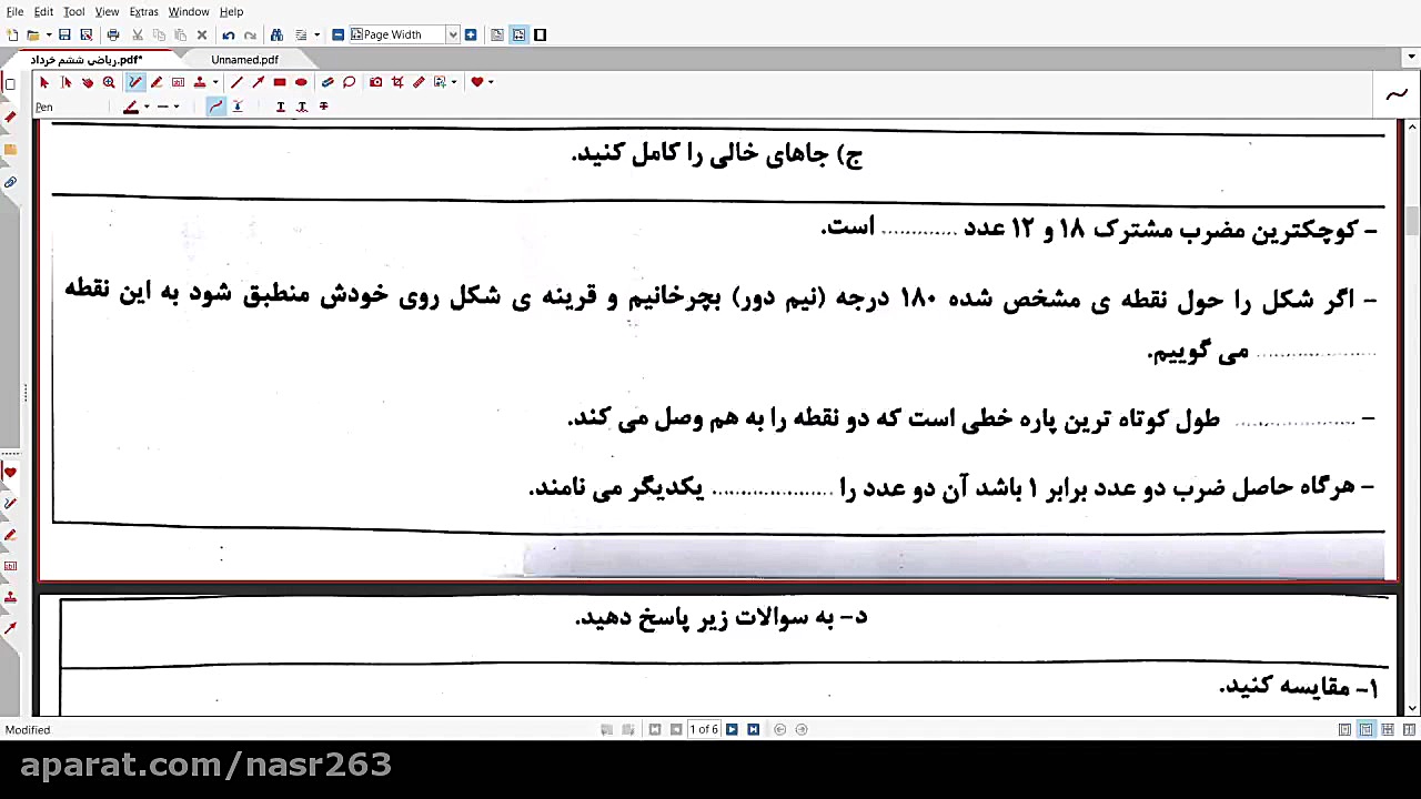حل نمونه آزمون نهایی ریاضی ششم...