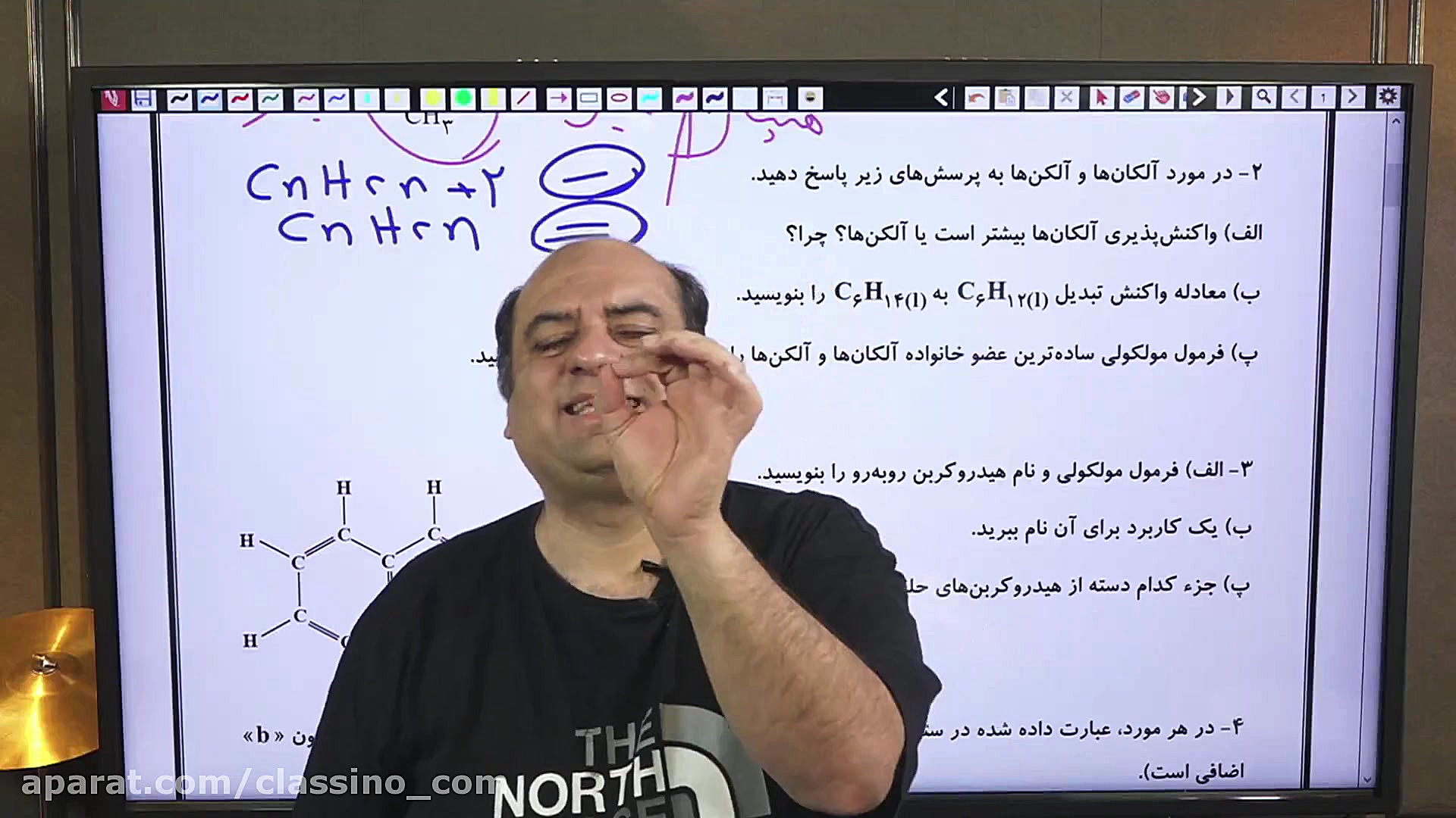 جلسه دوم کلاس جمع بندی نیم سال...