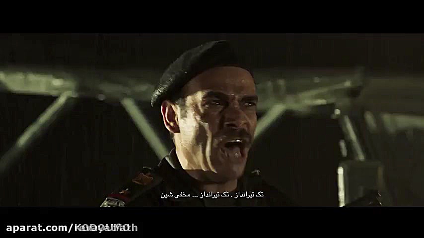 تریلر فیلم تک تیرانداز