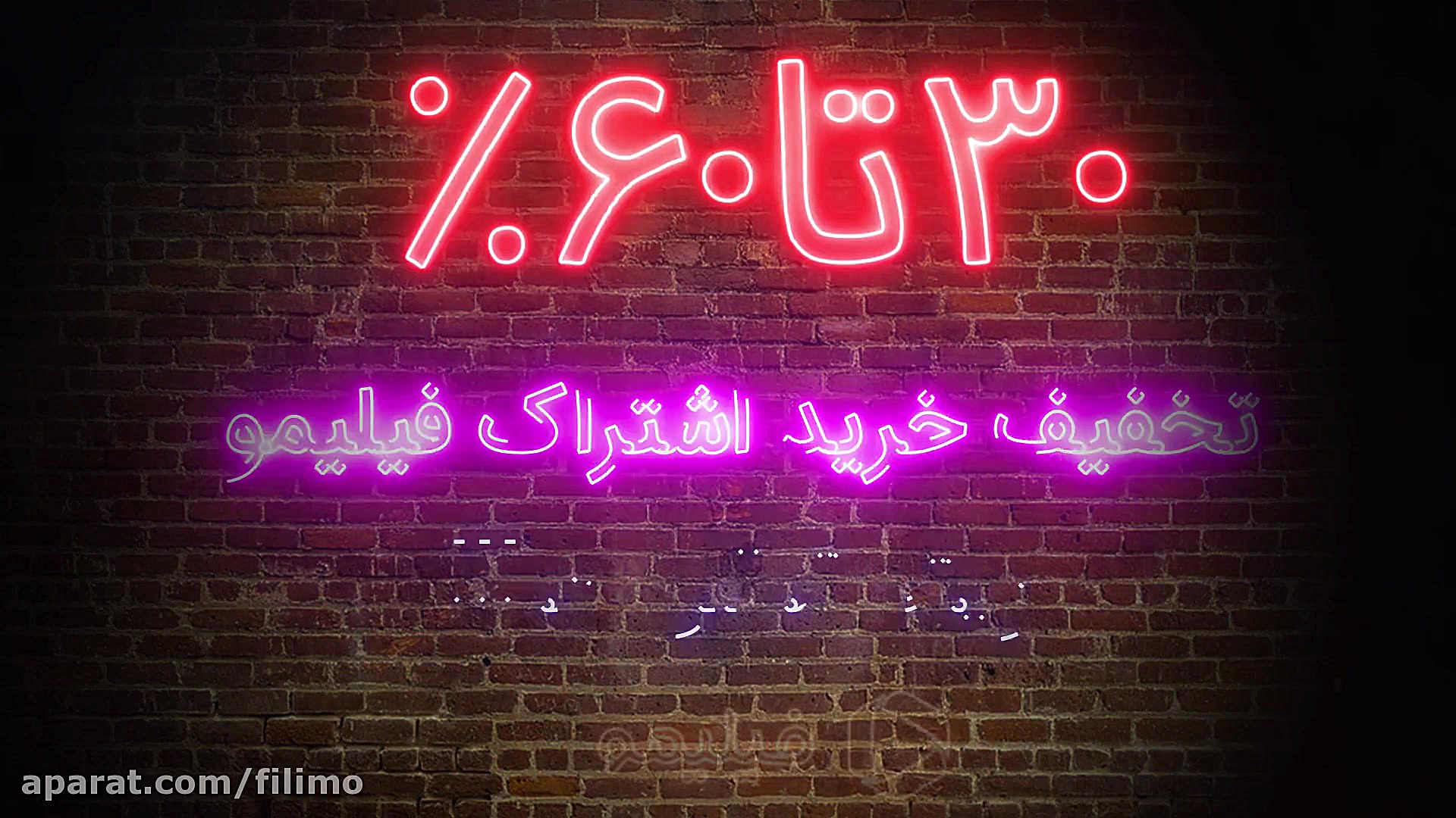 6ثانیه تخفیف شاتل