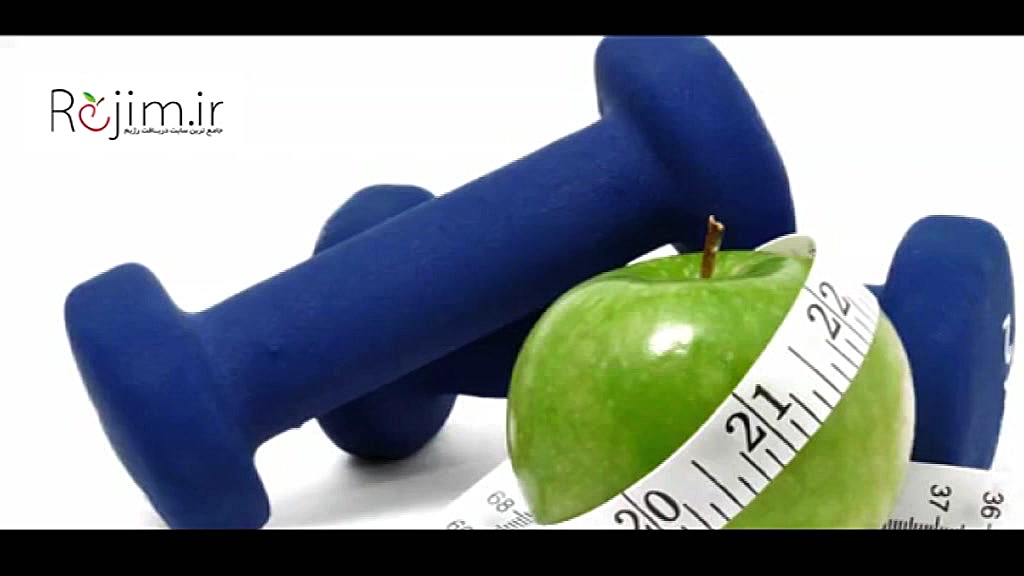 ورزش و تغذیه دو اصل تناسب اندا...