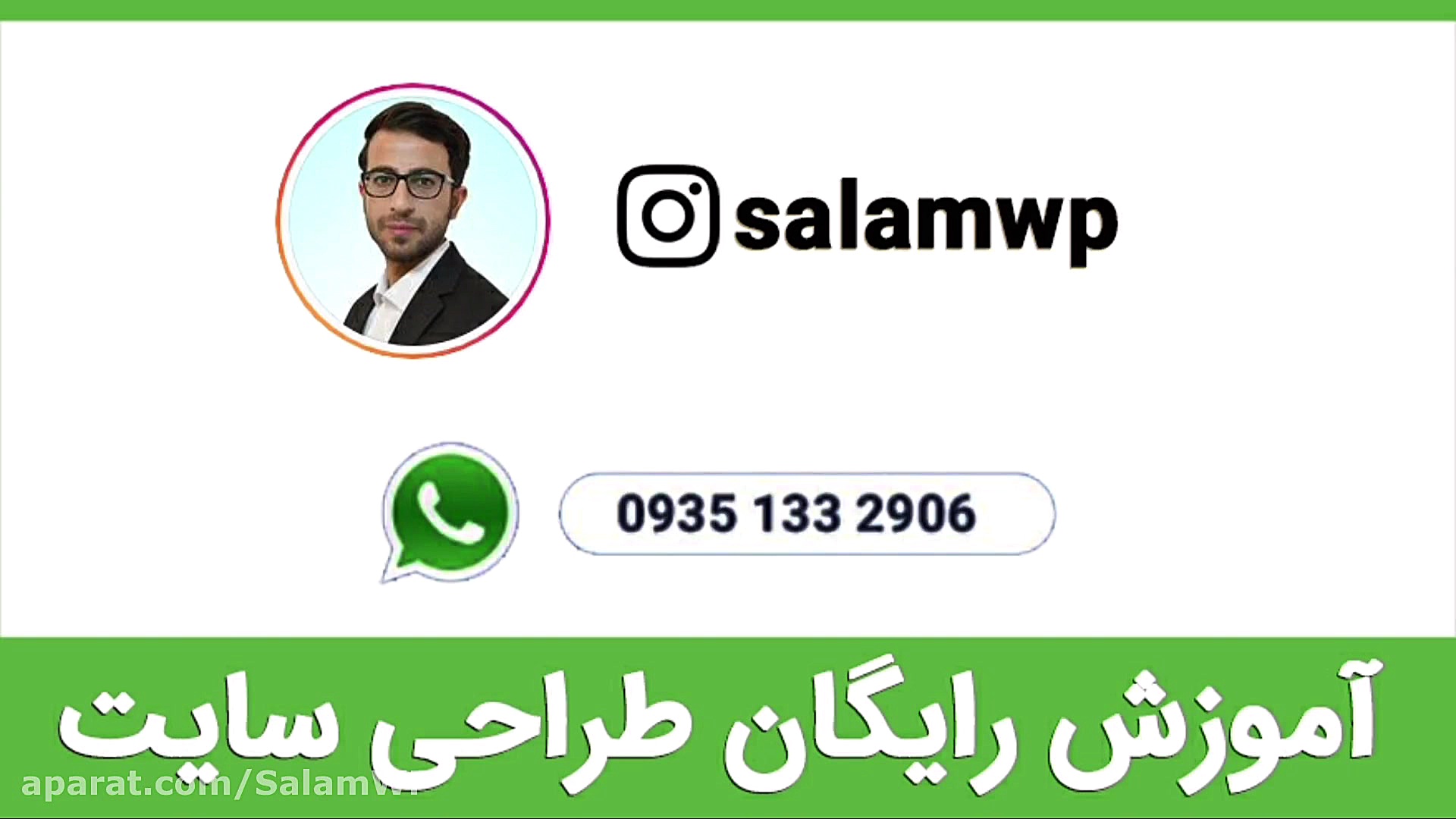 کلیپ سلام صبح بخیر. انگیزشی ....