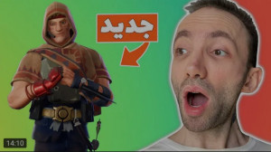 گیم | تاینی وان پلیز | بلاخره...