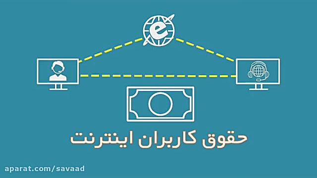 مراقب ردپاهای دیجیتالتان باشید