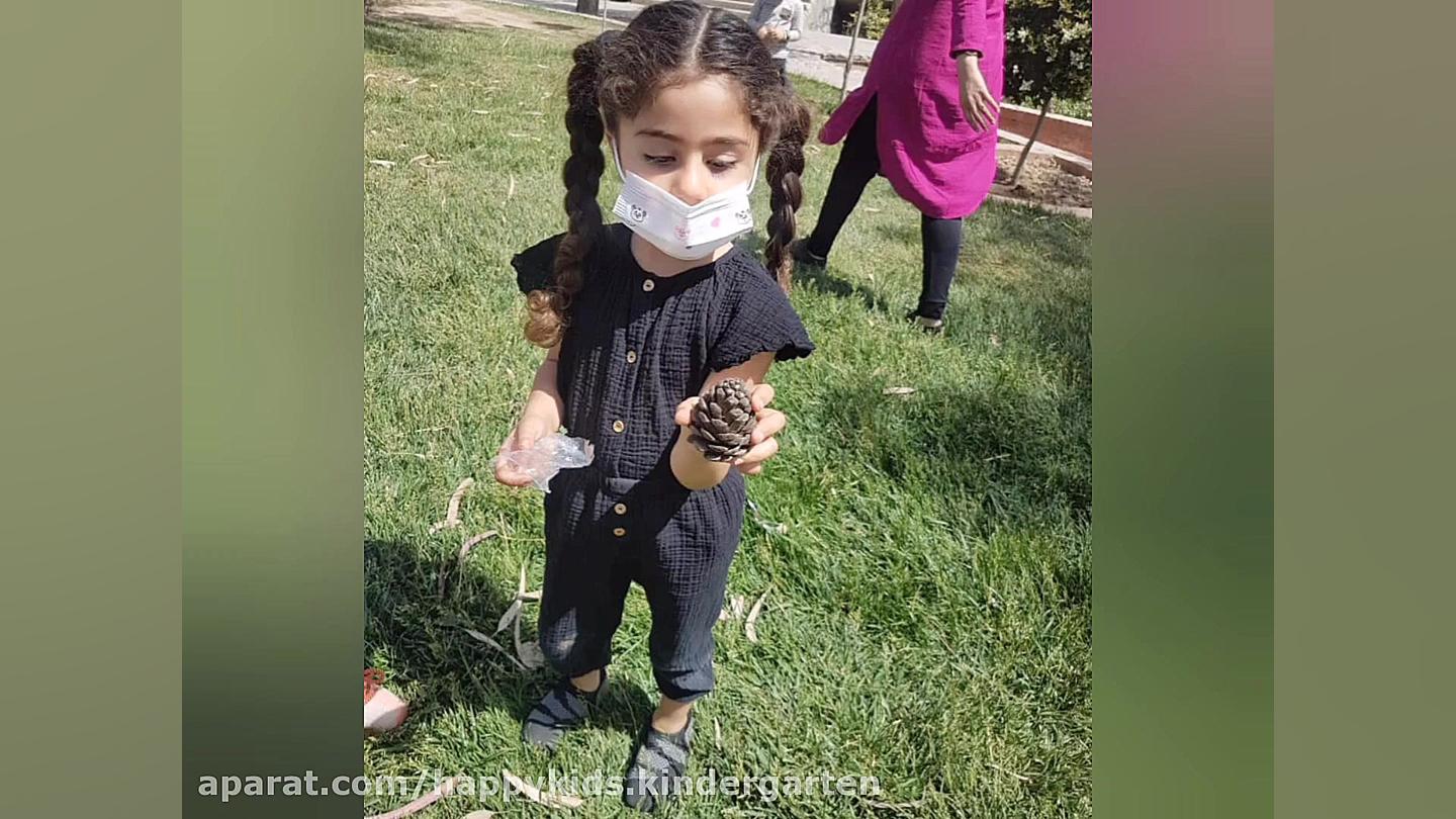 اردوی روز طبیعت مهدکودک کودک ش...