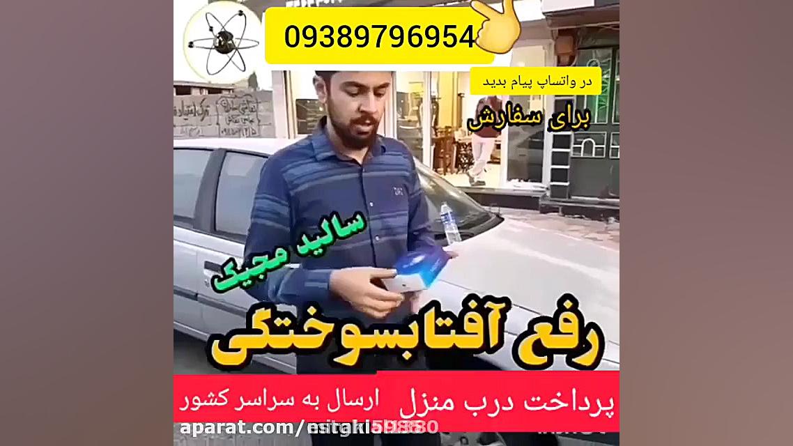 شوتی سواران فرار از دست پلیس ش...