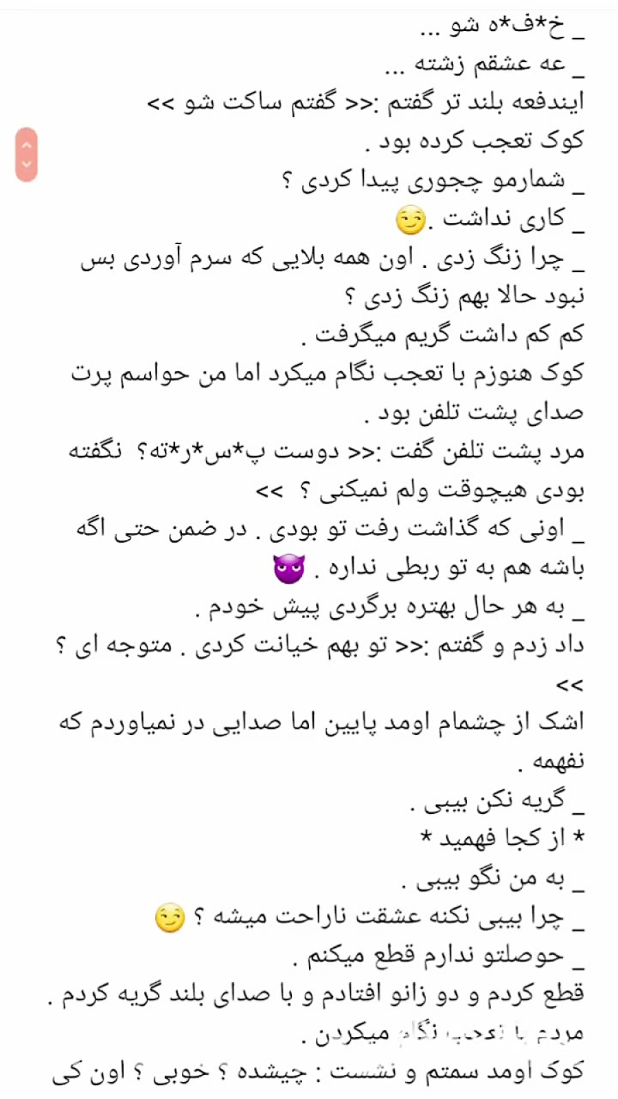 تصور کن کوکی عشق کیوت ۹