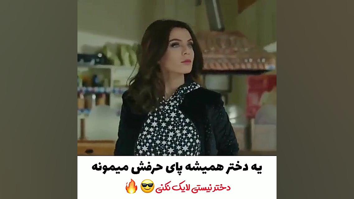 کلیپ گنگ دخترونه دخترونه خفن