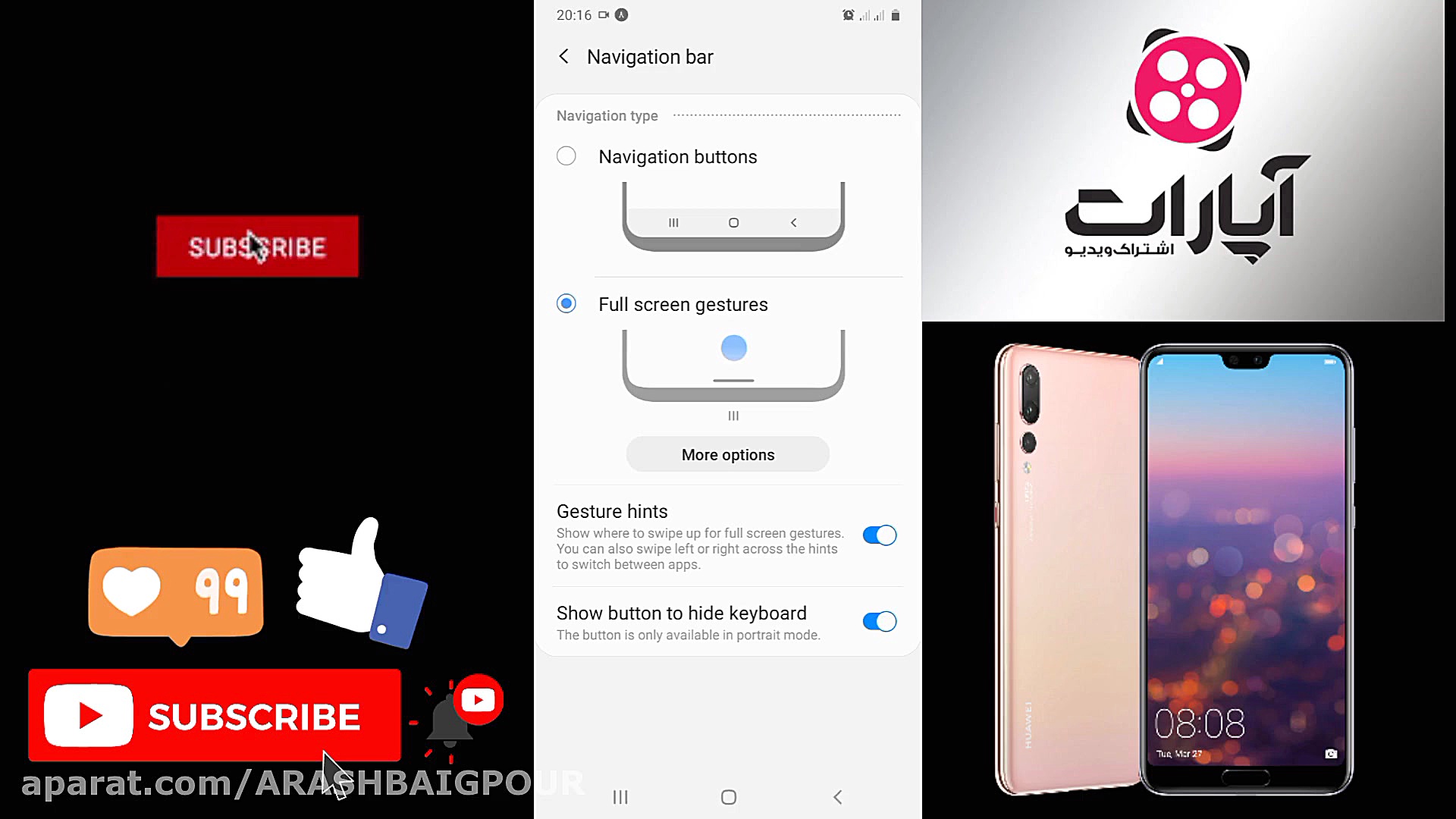 چگونه گوشی سامسونگ را از حالت...