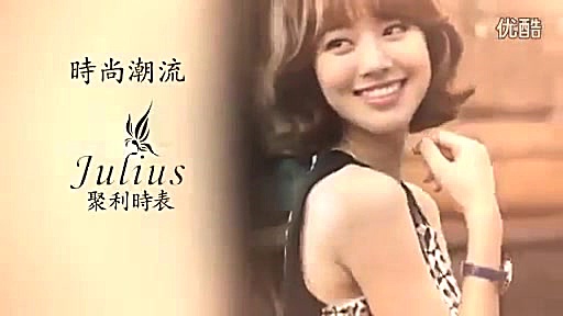 تبلیغ زیبا از جین سه یون