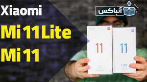 آنباکس گوشی شیائومی می 11 و می...