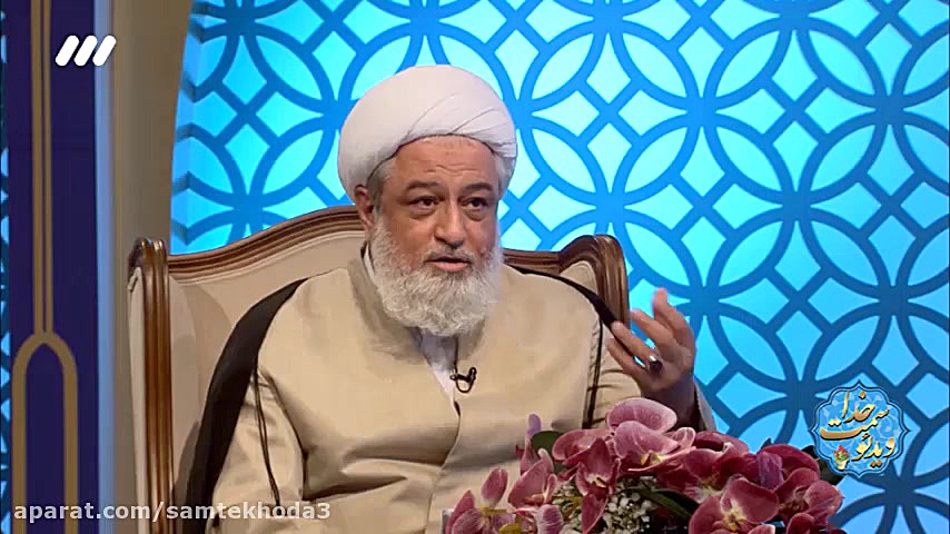 همه عالم علیه فرد مفسد قیام می...