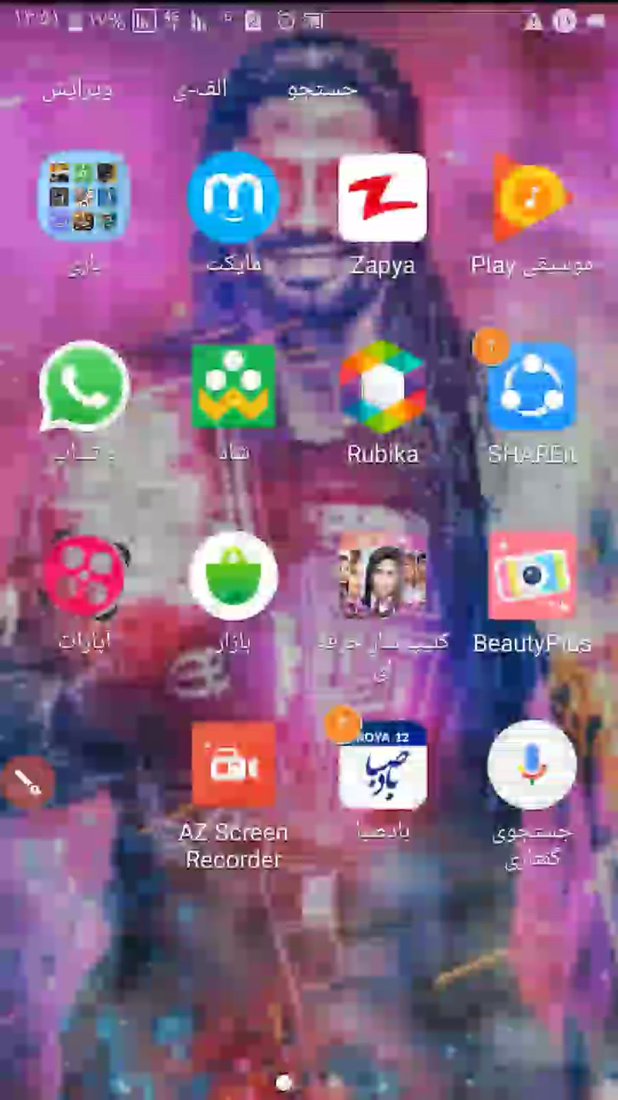 چگونه از صفحه گوشی فیلم بگیریم