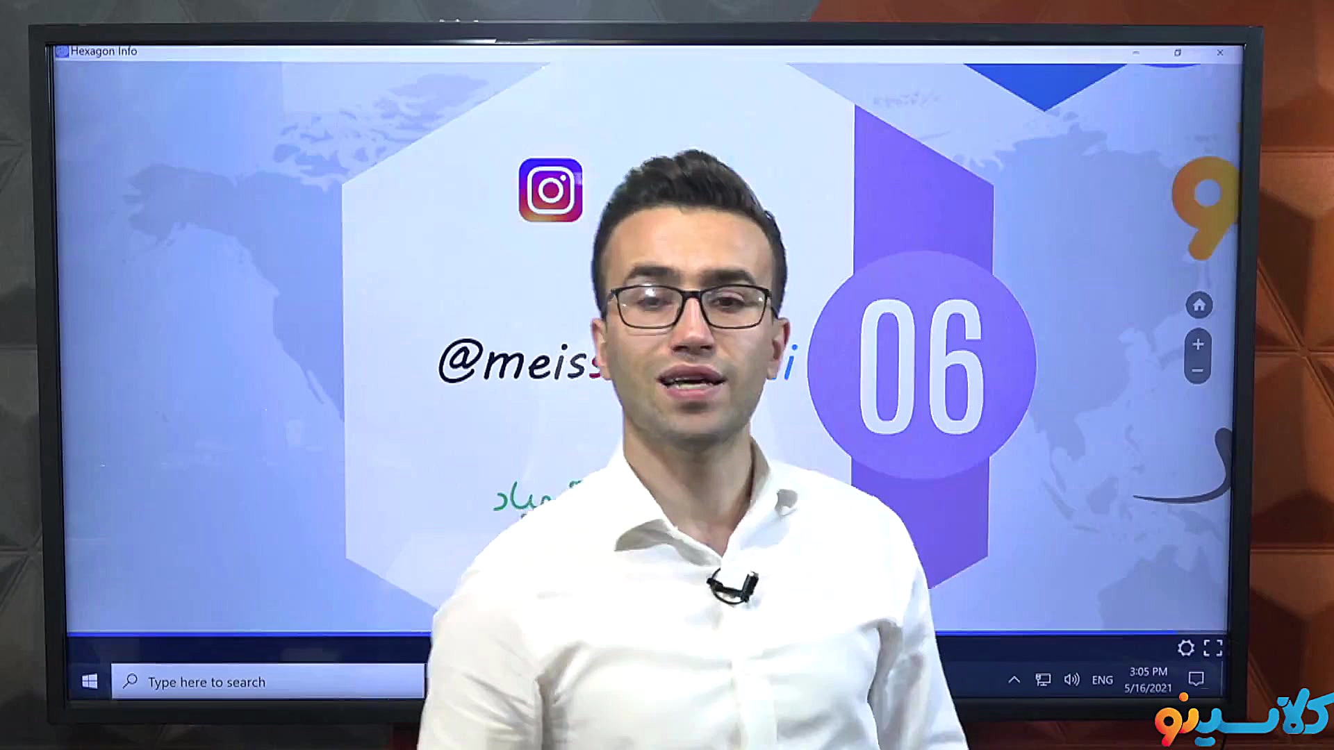 کلاس جمع بندی نیم سال دوم سال...