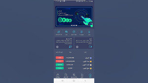 آموزش اپلیکیشن اوکی اکسچنج