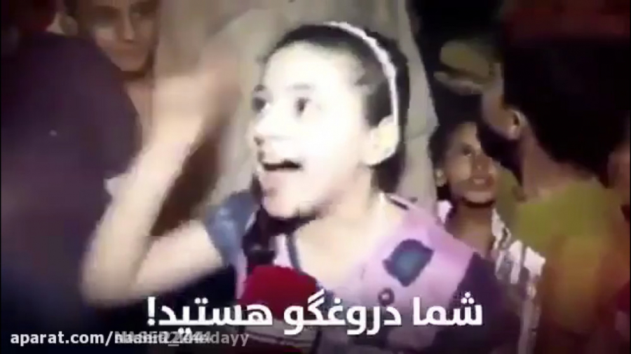 فقط نگاه کن شجاعت را