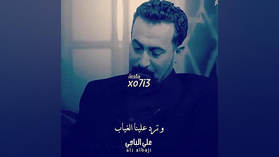 احسنت ابومسلم کلام جمیل