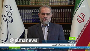 نتايج بررسی ها نهايتا ظرف ده ر...