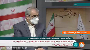 مدارک حدود 40 نفر از این تعداد...