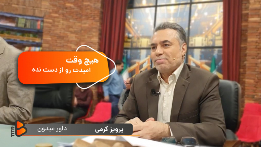 تاثیر جامعه بر رشد فرد