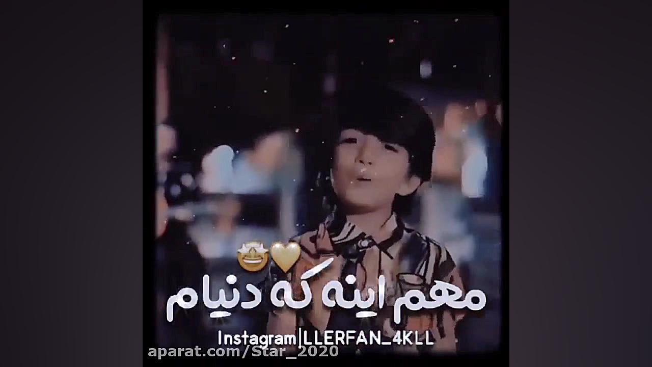 آهنگ رمانتیک | میکس عاشقونه |...