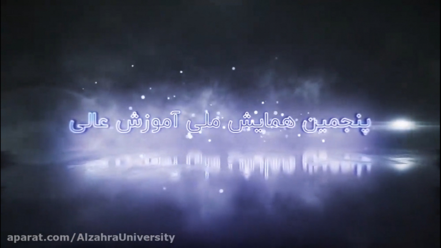 معرفی سرآمدان آموزشی دانشگاه ه...