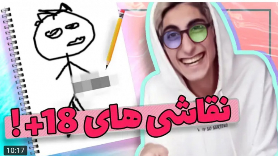 طنز | فیمس حاجی | هنرهای نقاشی...