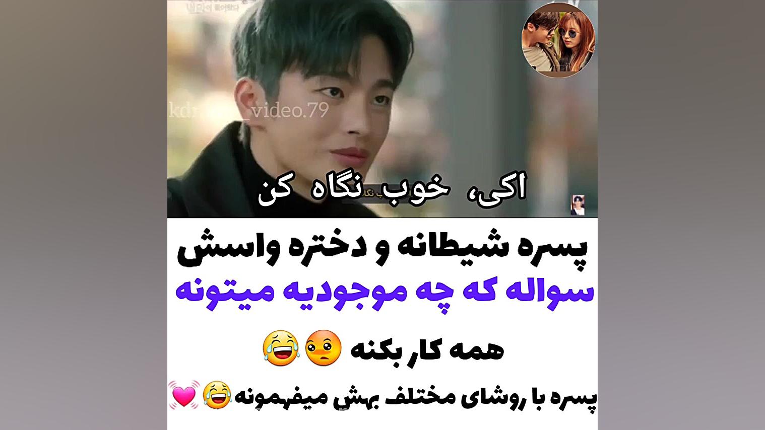 میکس کره ای س سریال کره ای