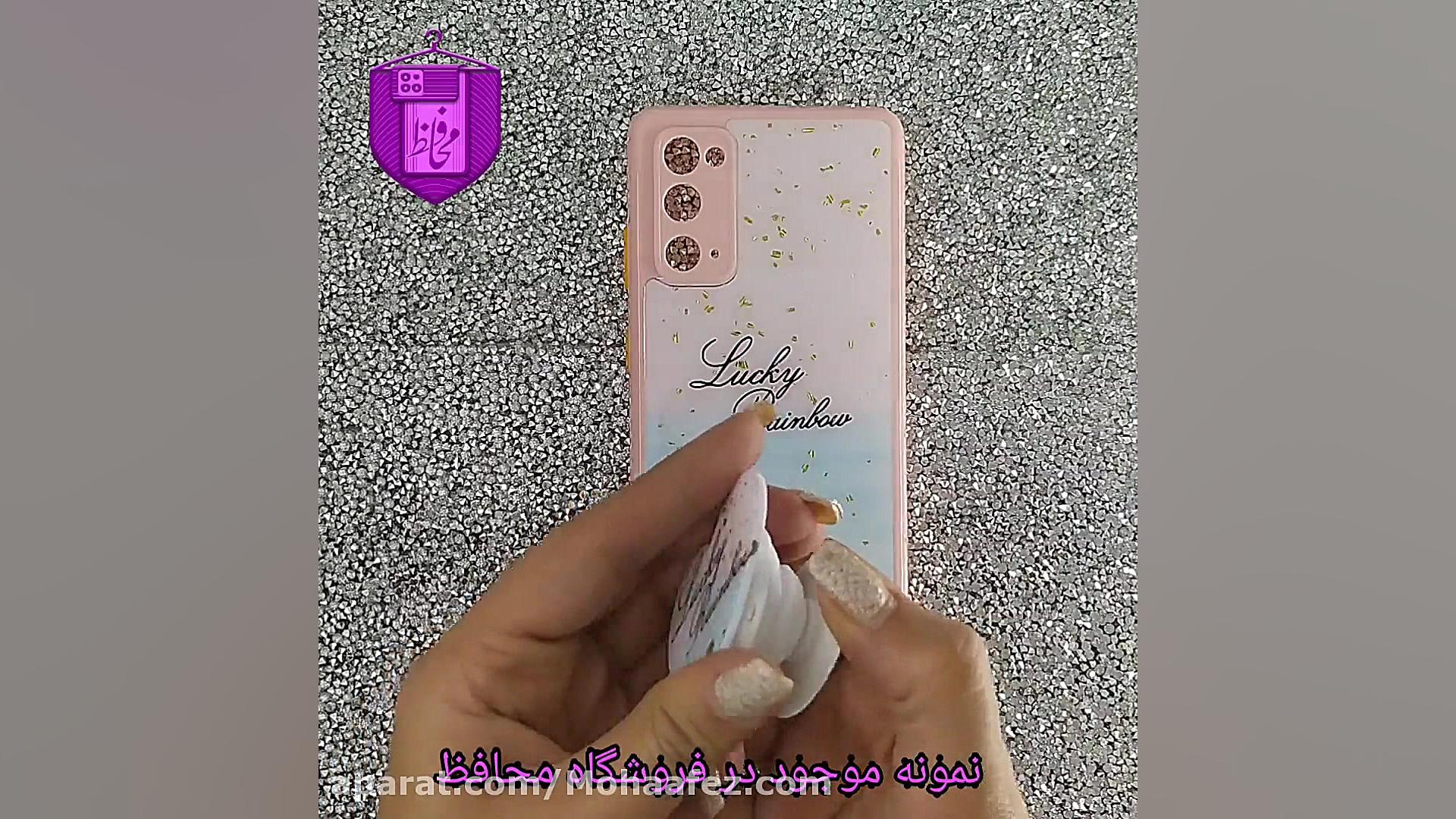 قاب پاپ سوکت دار سامسونگ طرح ق...