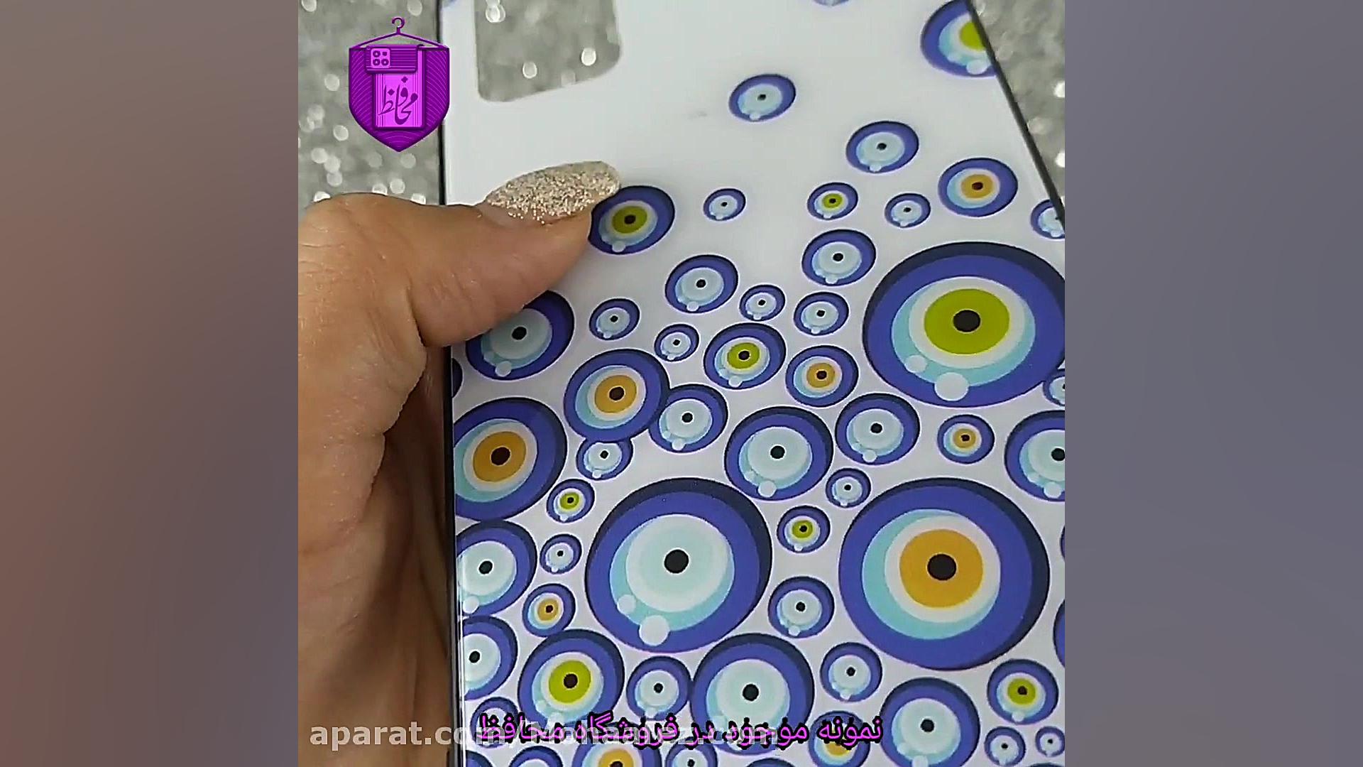 قاب سامسونگ طرح چشم نظر کد SA5...