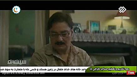 فیلم سینمایی هندی تولد چینتو زمان4485ثانیه