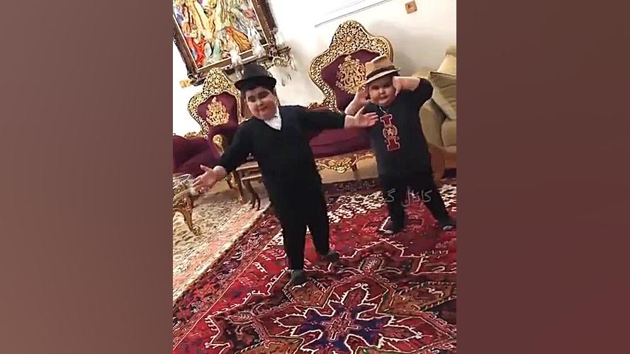 رقص بامزه دو کودک || کلیپ رقص...