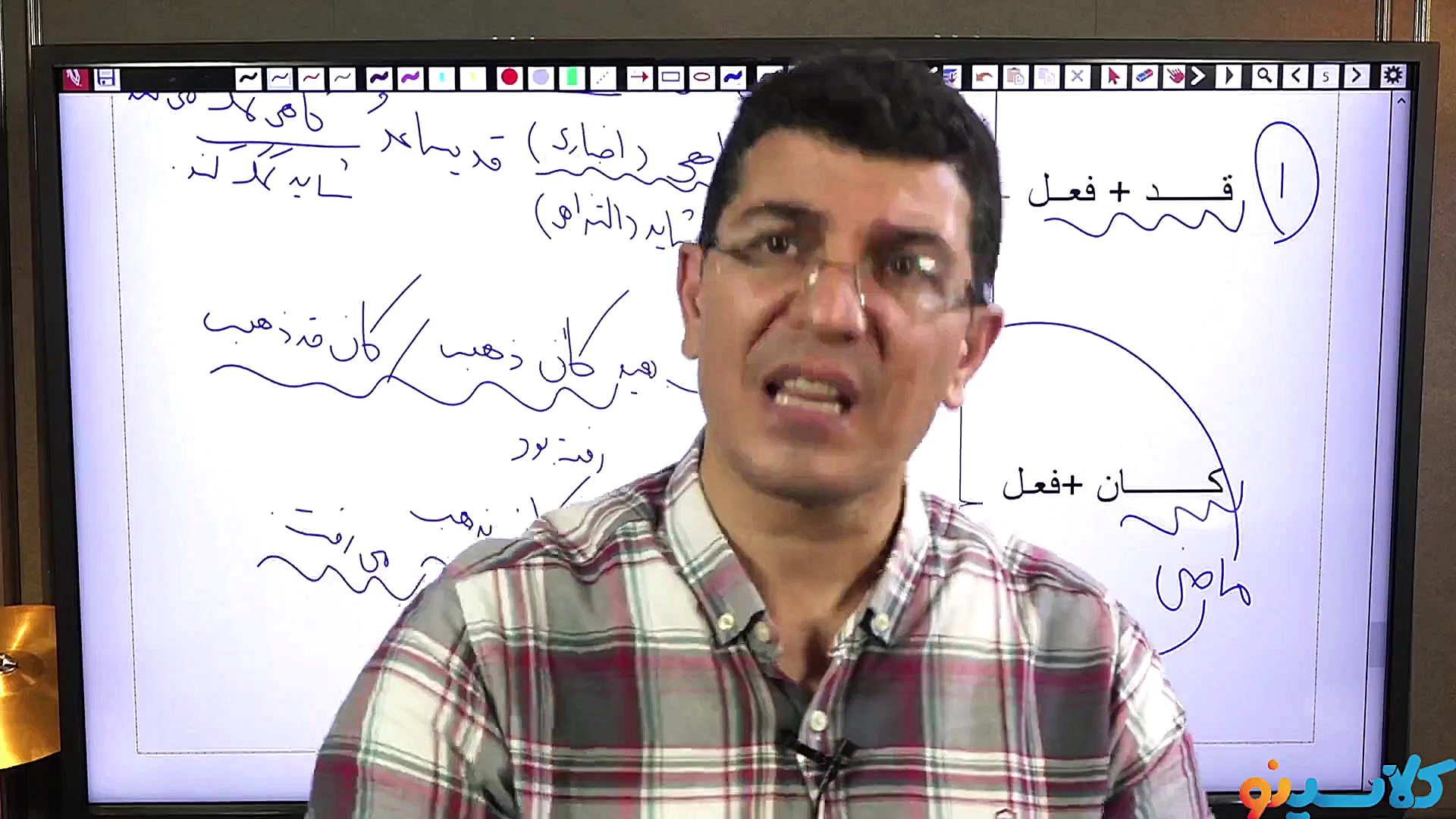 کلاس جمع بندی نیم سال دوم سال...