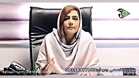 سکس تراپ چیست!!