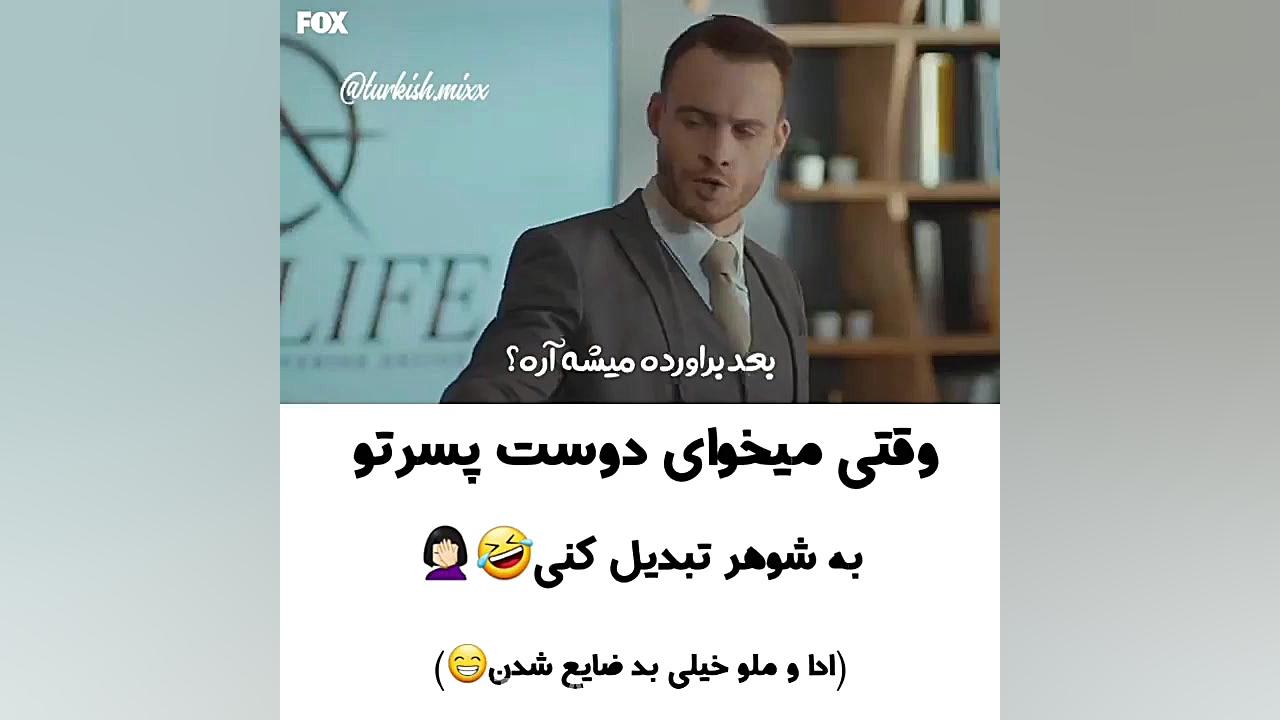 ادا و سرکان