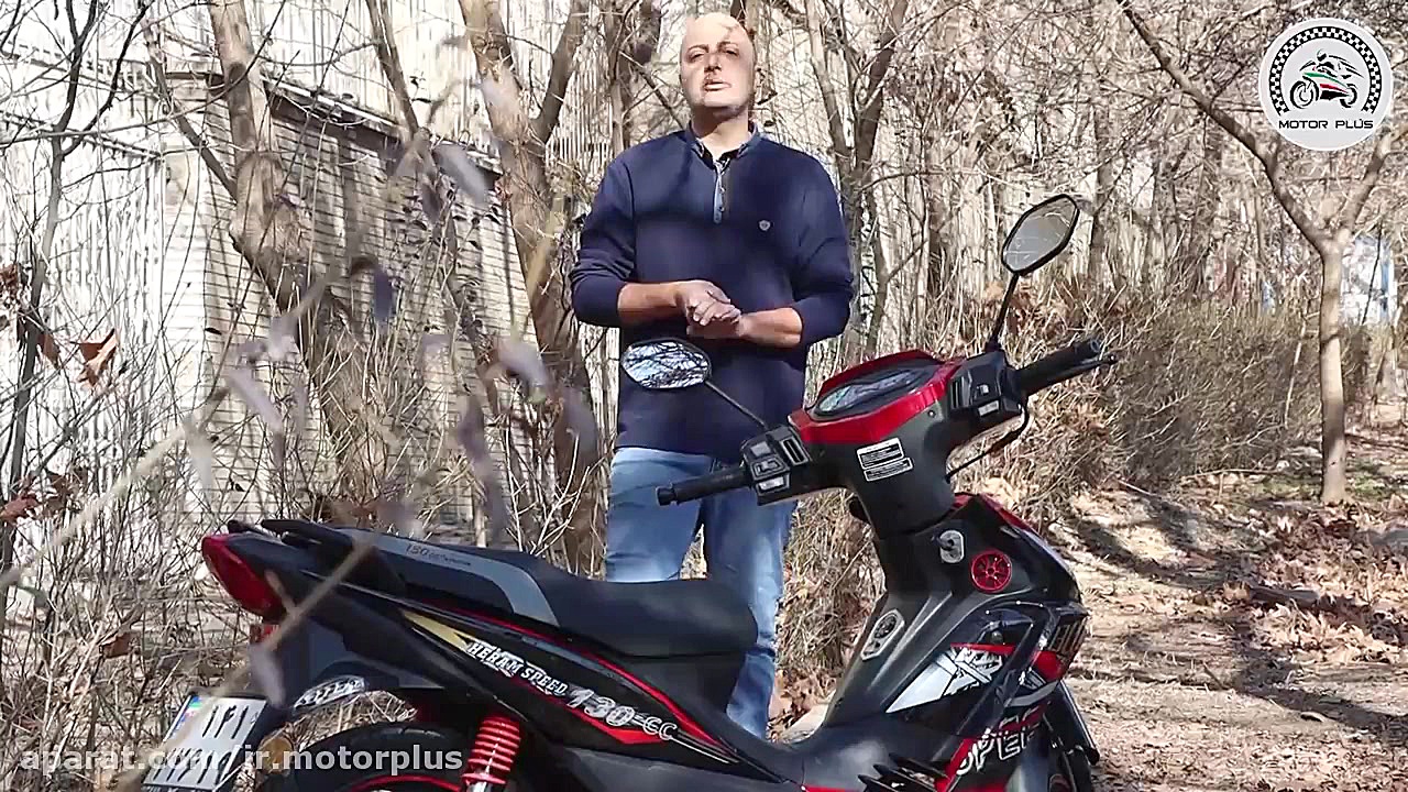 لیفان هرم اسپید ۱۳۰