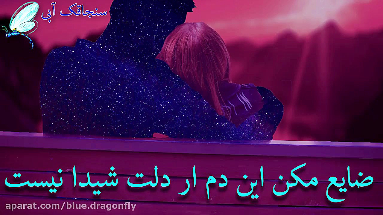 دف نوازی روز خیام  بزرگداشت رو...